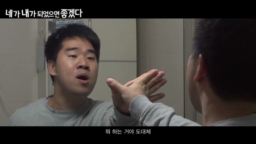 韓国語 人称代名詞 너, 네가, 니가, 나, 나의, 지는の意味と使い方を例文で解説