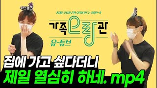 頑張ってるね 韓国語で？