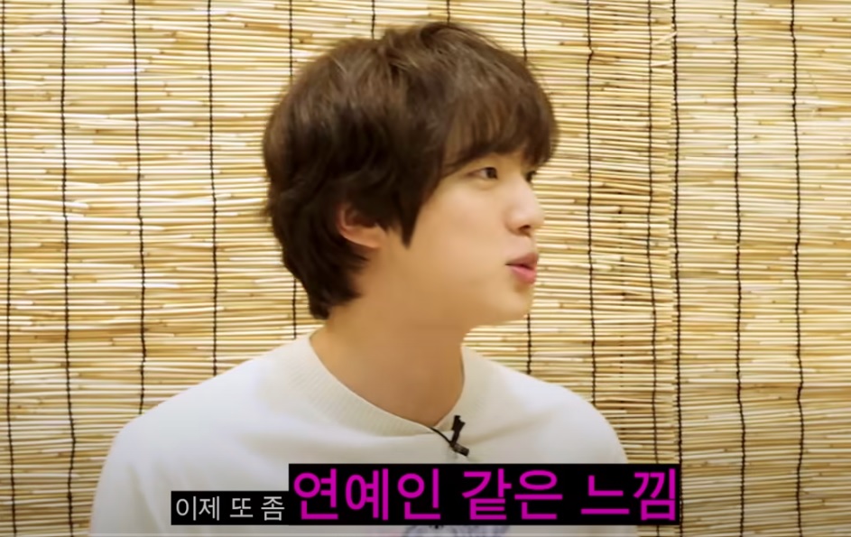 이제（イジェ）の特有の使い方