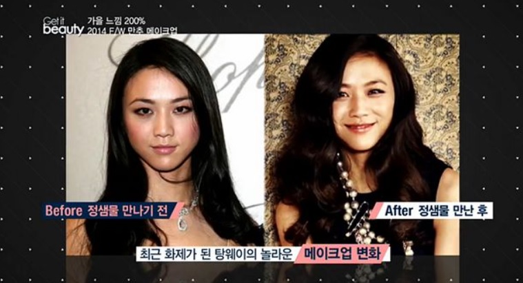 '化粧・メイク'は韓国語で何？메이크업, 화장の意味と使い方