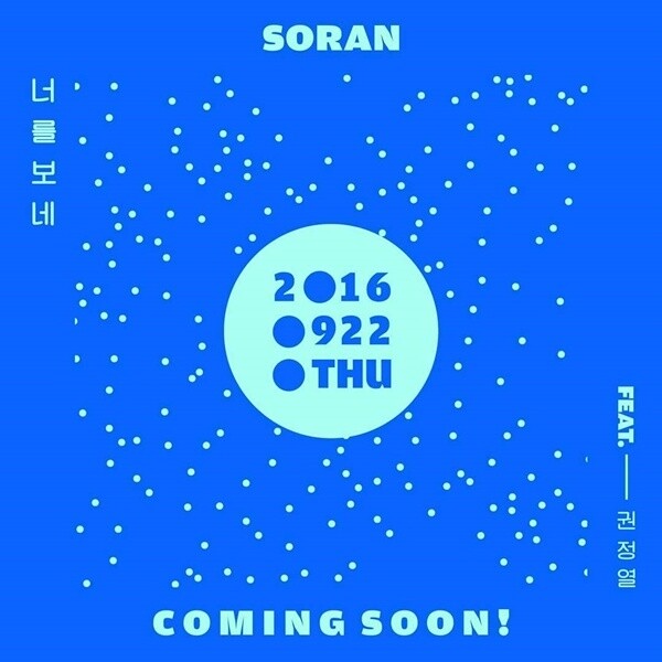 너를 보네 語尾につく네の意味と使い方を例文で解説 韓国語 初級 文法 でき韓ブログ