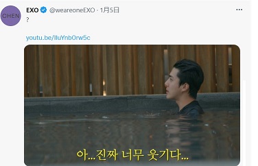 EXOの너무 웃기다