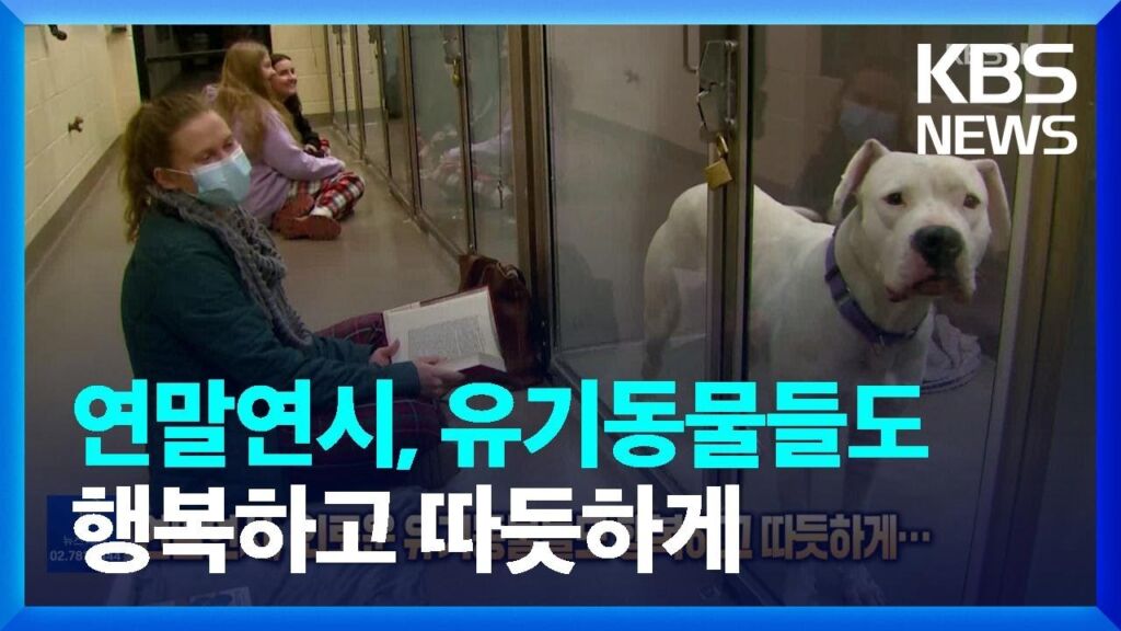 행복하고 따듯하게