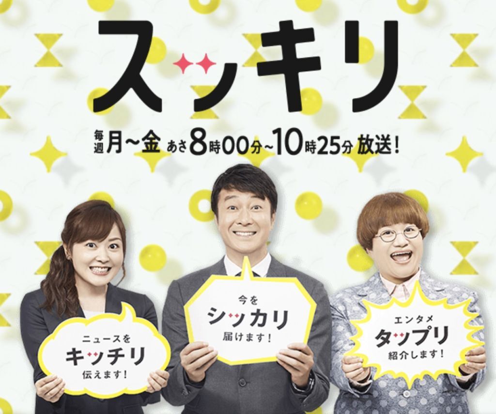 개운하다 후련하다 깔끔하다 시원하다の意味の違いと使い分け