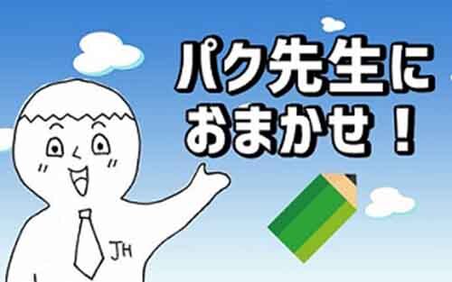 것と일の違いが、よく分かりません