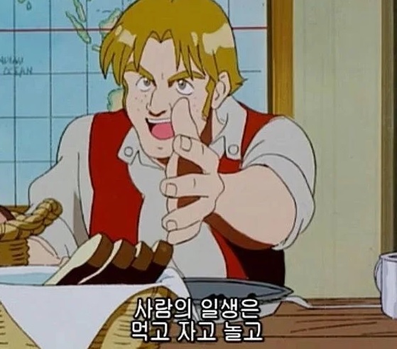 고の意味と使い方