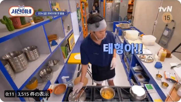 テヒョンアとは？