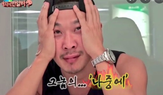 이따가, 나중에(後で)の意味の違いと使い分け