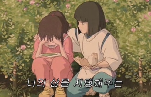 지탱하다の意味と使い方