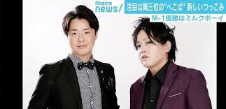 人気お笑いコンビのぺこぱ、韓国語で?