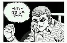 뭐든지と뭐든の意味の違いと使い分け