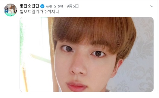 BTS『일위 가수(1位歌手)』
