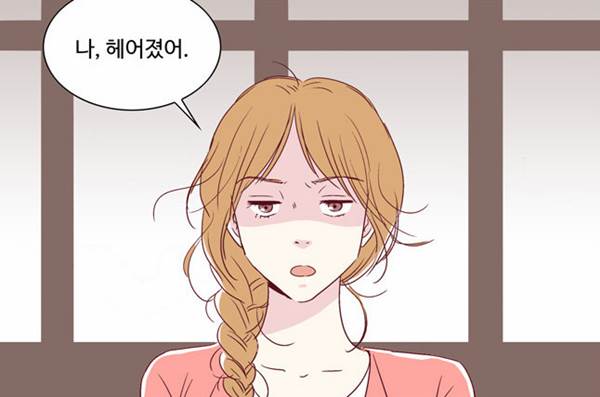 았/었다の意味と使い方