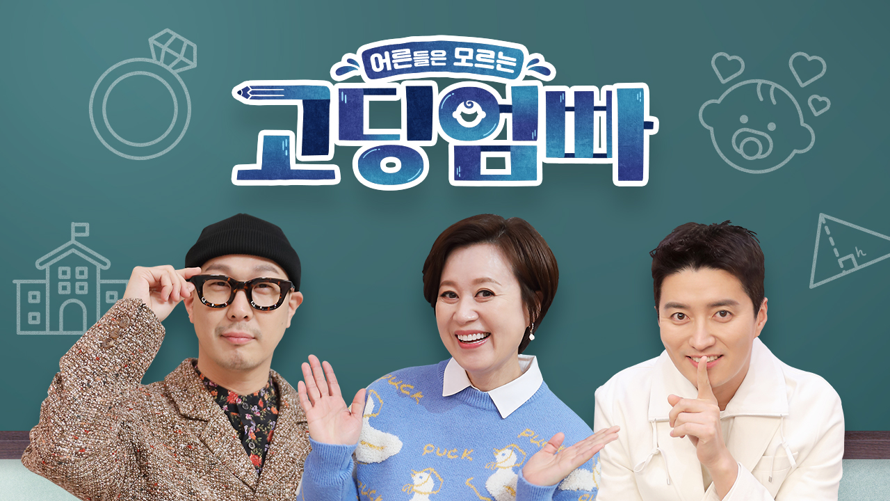 고딩の意味と使い方