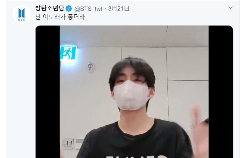 BTS『난 이 노래가 좋더라』(僕はこの歌が好きなんだ)