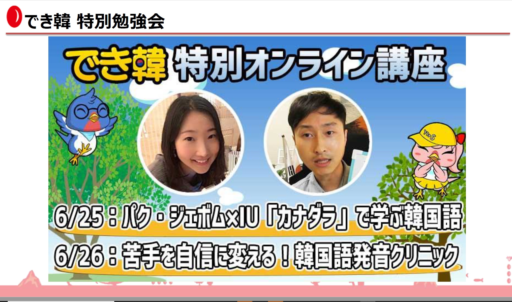 さらに難しいㄹ子音＋ㄹパッチム