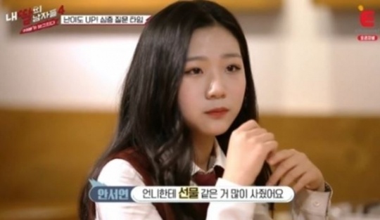 사줬어は買ってあげた、買ってくれた、買ってもらった