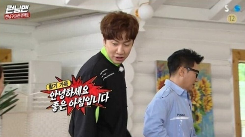 「おはよう」韓国語6選！丁寧からタメ口まで、좋은 아침, 안녕하세요の違いも｜音声付き