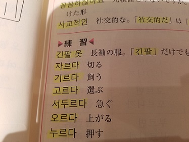 『자르다:チャルダ』(切る)