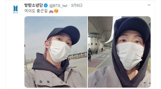 BTS RM