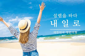 『네일/내일』(ネイル・明日)