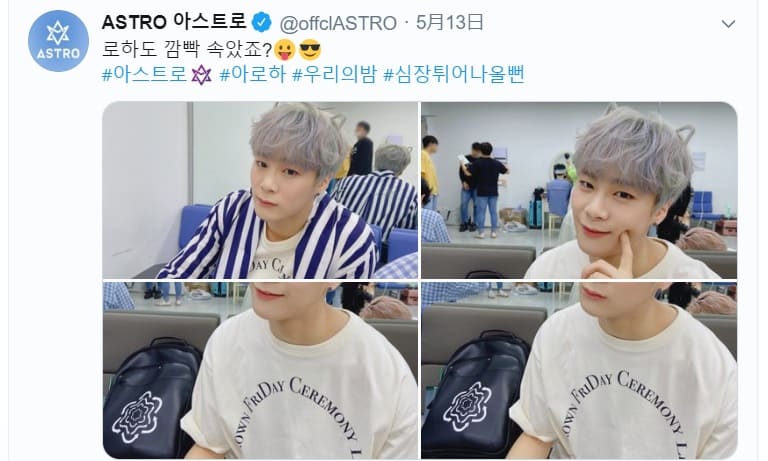 ASTRO 아스트로 (画像出典:ASTRO Twitter)