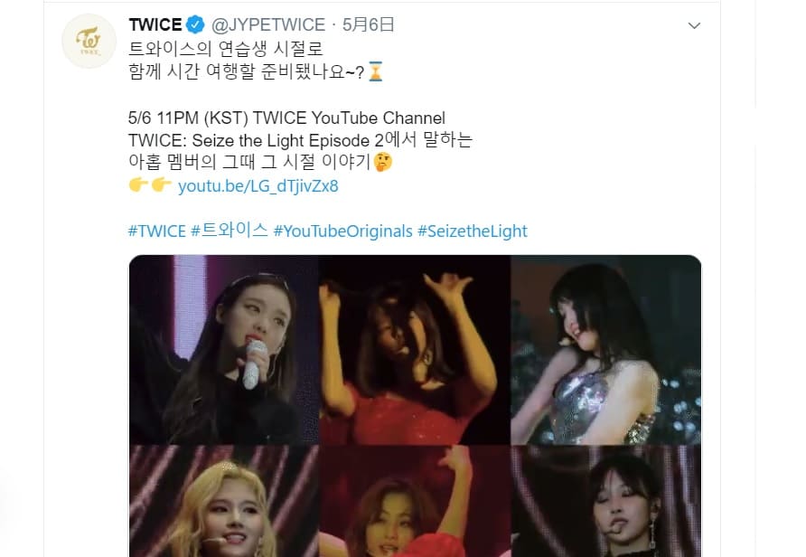 アイドルのツイッターで学ぶ韓国語 Twice 연습생 시절 練習生時代 でき韓ブログ