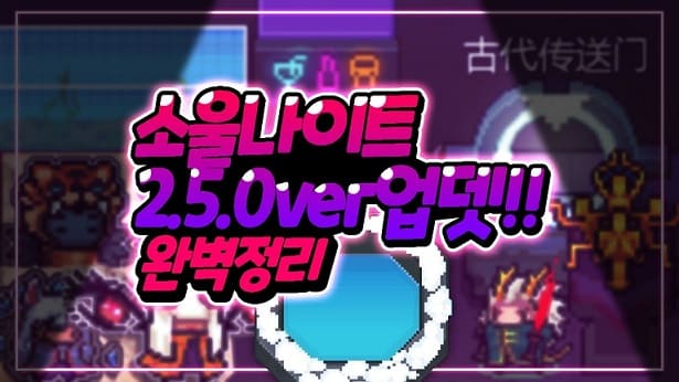 『업데이트』(アップデート)