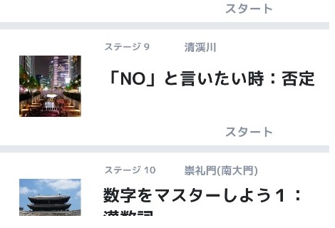 『안 해요、하지 않아요』の違い