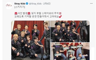 Stray Kidsの만들어 줘서