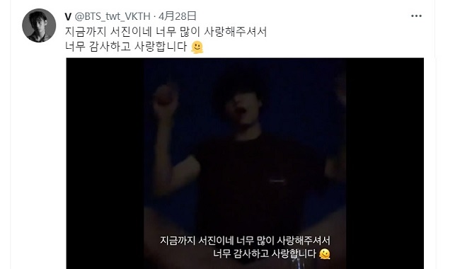 BTSテテの너무(ノム)