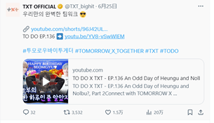 TXT『완벽한 팀워크（完璧なチームワーク）』