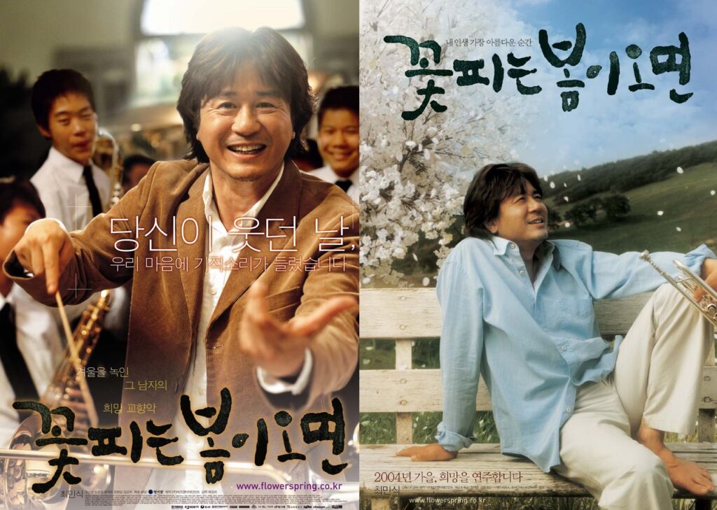 으면/면の意味と使い方