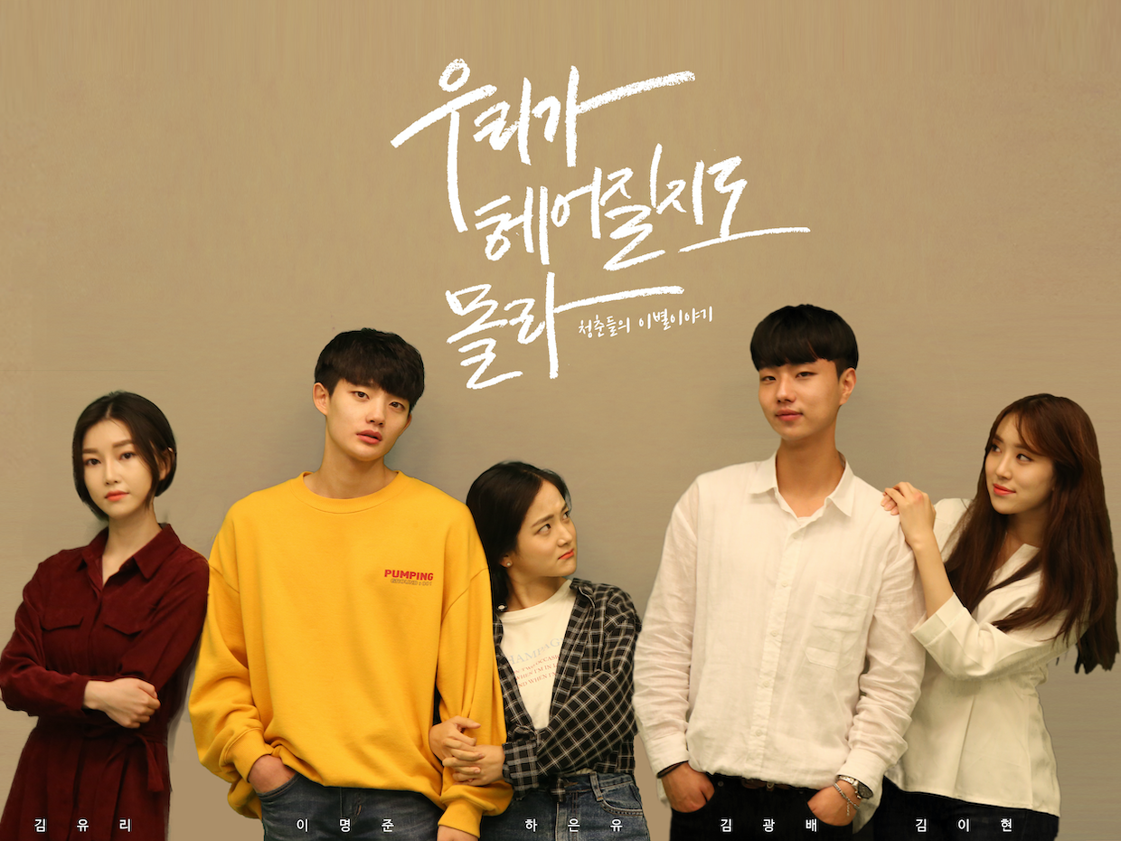 〜할 수도 있어、〜할지도 몰라の違いと使い分け