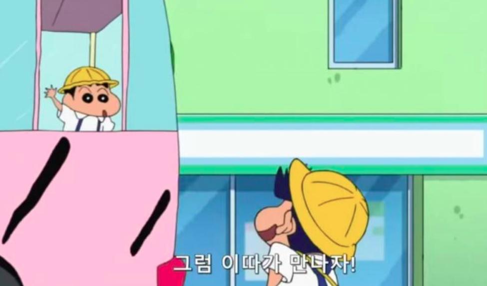 이따가、나중에の違いと使い分け