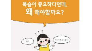 던데, 았/었는데(したけど、したのに)の違い、使い分けを例文で解説