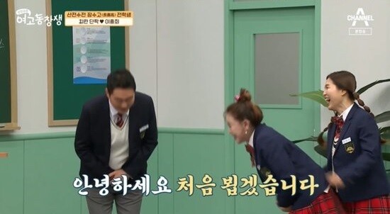 'はじめまして'の韓国語 '처음 뵙겠습니다'意味と使い方を解説