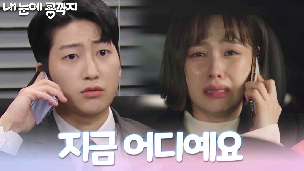 이에요/예요?とは