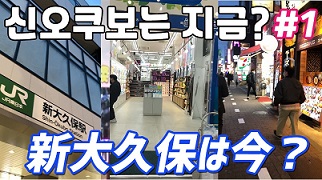 『품절:プㇺジョㇽ』(品切れ)