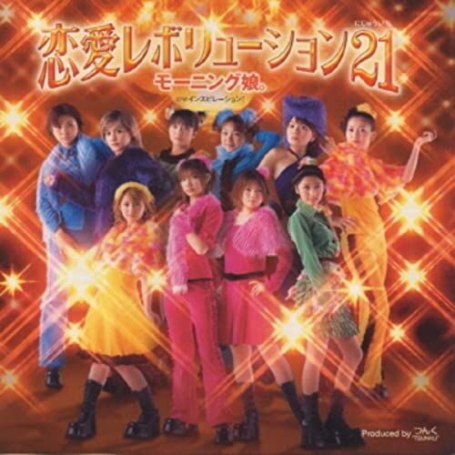 私の日本語の8割はJ-POPとドラマで出来ている。