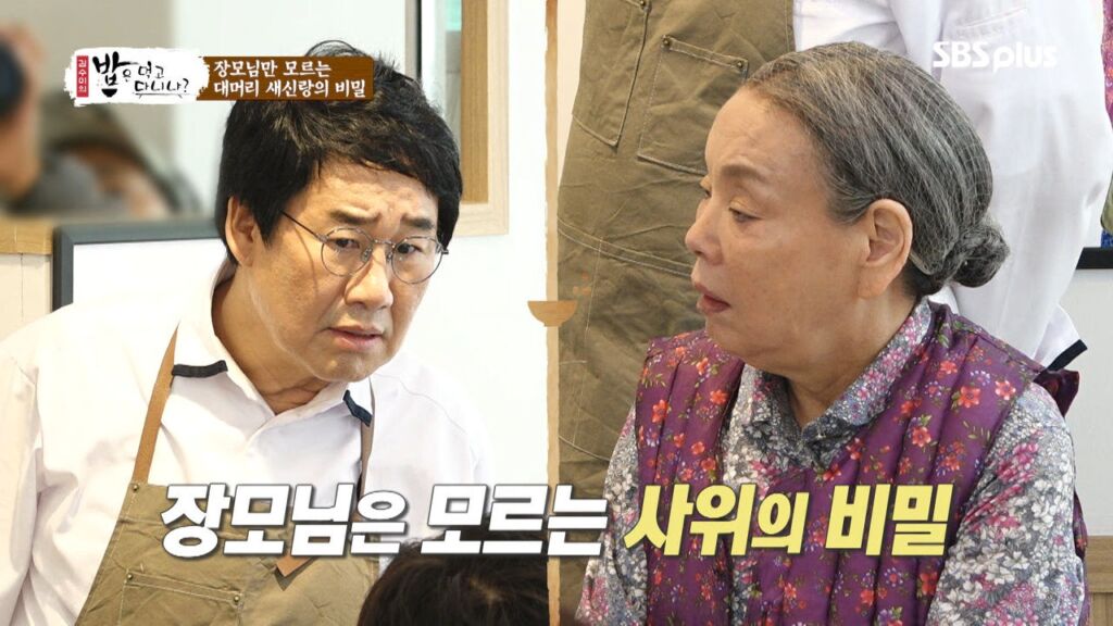 장모（チャンモ）