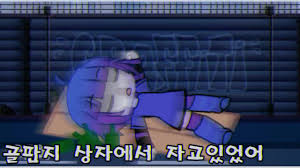 고 있었다の意味と使い方