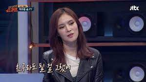 〜을 걸 그랬어(요)の意味と使い方