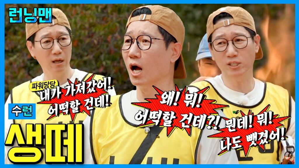 動詞＋ㄹ/을 건데