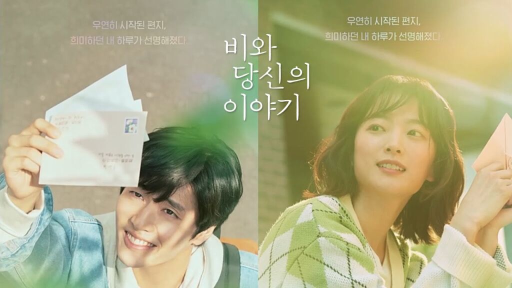 너, 네, 니, 당신の意味の違いと使い分け