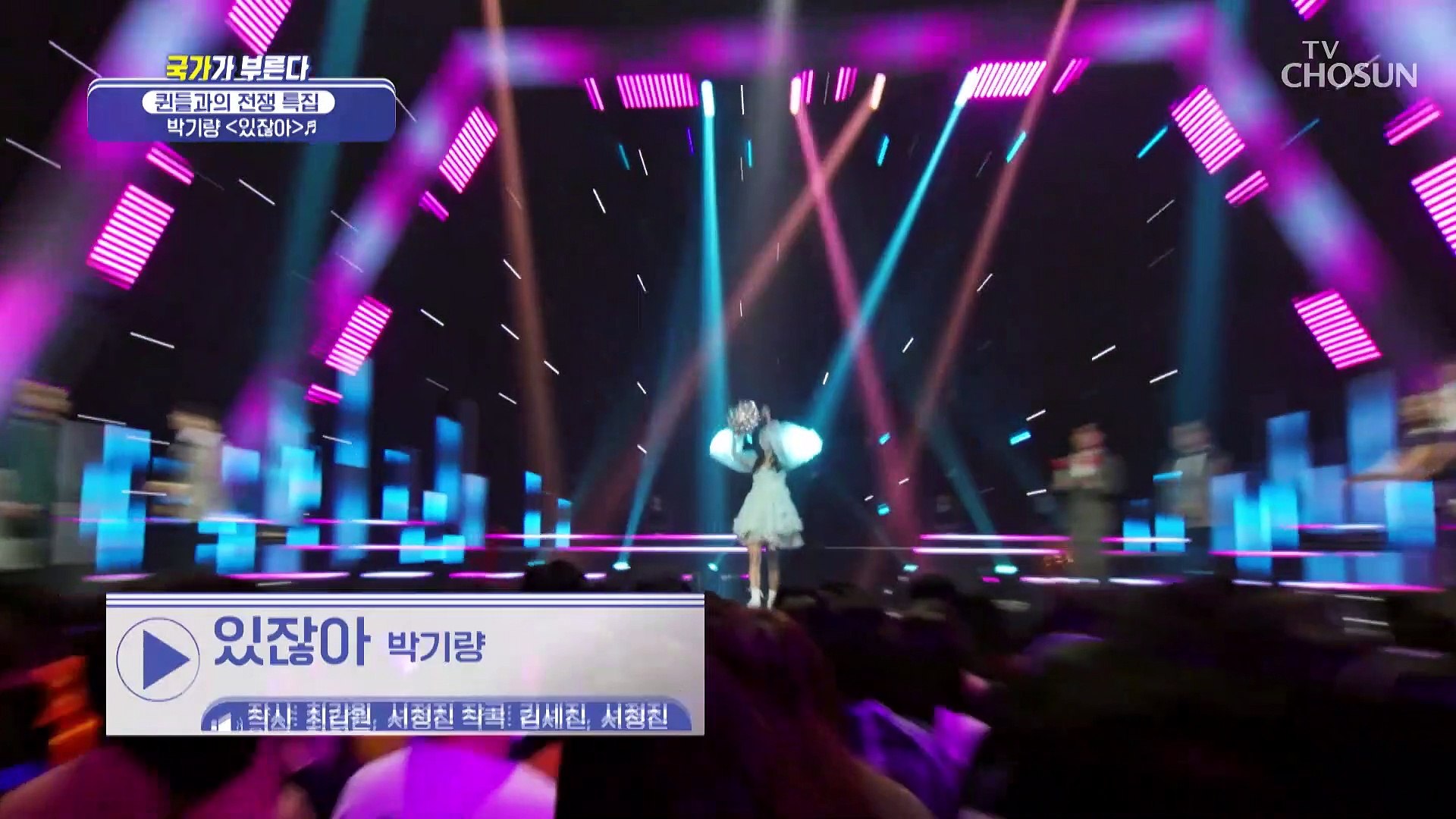 있잖아요, 있잖아の意味と使い方