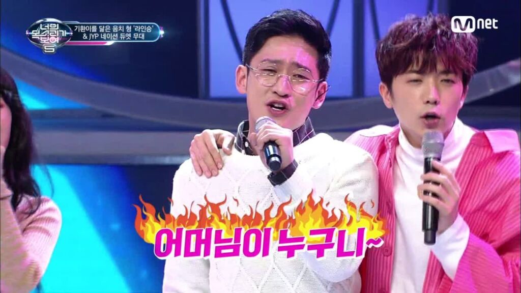 어머님（オモニム）