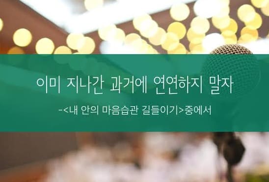 『이미:イミ』、『벌써:ポㇽッソ』(もう・すでに)