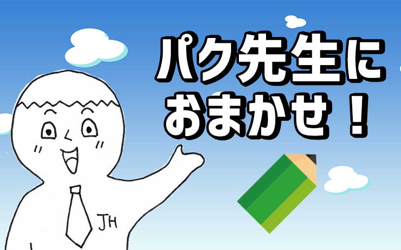 머리가 떡지다 どんな意味ですか?
