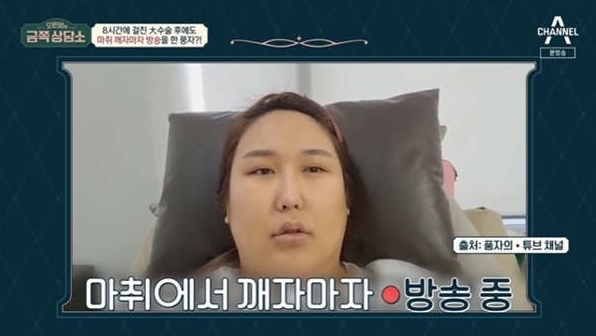 자마자の意味と使い方